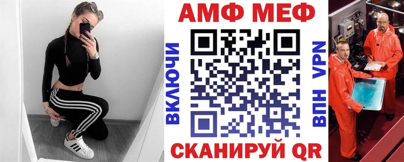 АМФ 98%  Агидель 