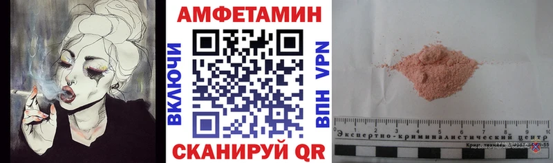 АМФЕТАМИН 97% Агидель