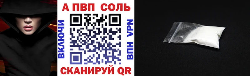 Alfa_PVP крисы CK  Агидель 