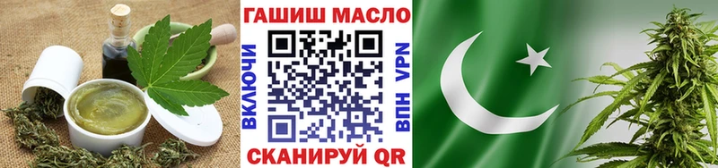 даркнет как зайти  хочу   Агидель  Cannafood конопля 
