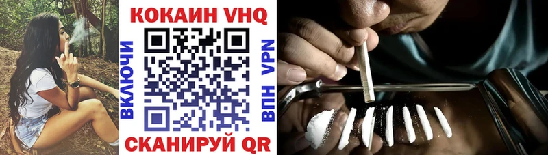КОКАИН 97%  купить   мега онион  Агидель 