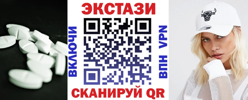 ЭКСТАЗИ 280 MDMA  купить наркотик  ссылка на мегу онион  Агидель 