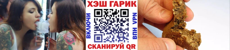 ГАШИШ 40% ТГК Агидель