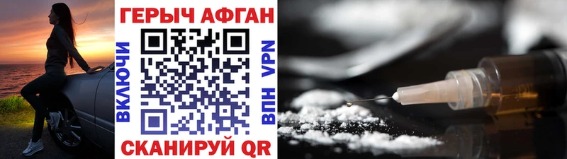 KRAKEN рабочий сайт  Агидель  ГЕРОИН VHQ 