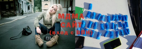 COCAINE Абинск