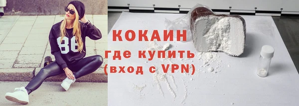 COCAINE Абинск