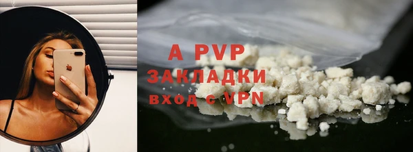 кокаин перу Абаза