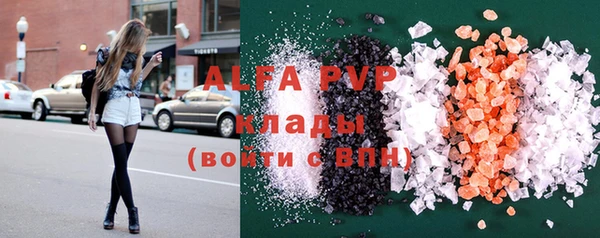 кокаин перу Абаза