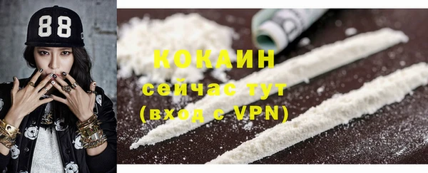 скорость mdpv Алексин