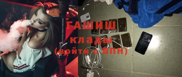 кокаин перу Абаза