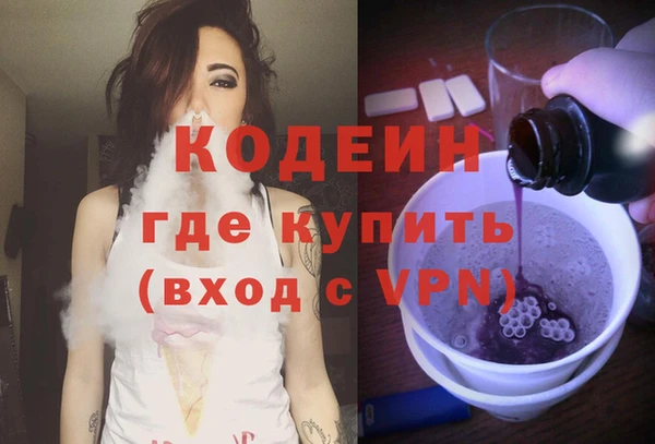 скорость mdpv Алексин