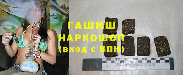 кокаин перу Абаза