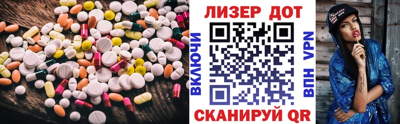 ЛСД экстази кислота  блэк спрут как войти  Агидель  купить наркотики цена 