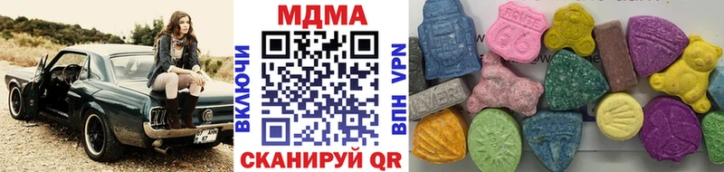 MDMA VHQ купить закладку Агидель