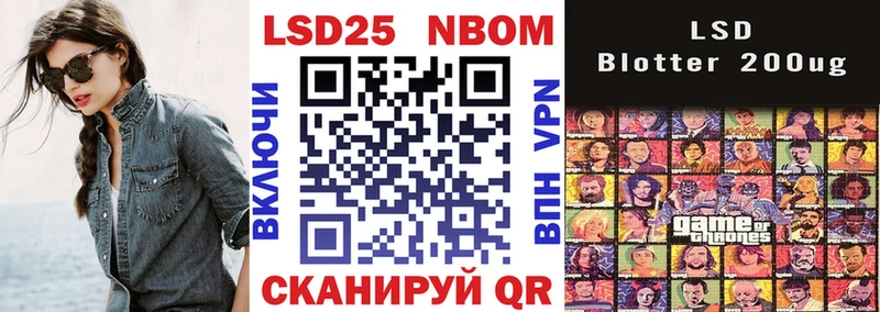 площадка наркотические препараты  Агидель  Марки 25I-NBOMe 1,8мг 