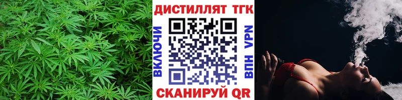 ссылка на мегу как войти  Агидель  Дистиллят ТГК концентрат 